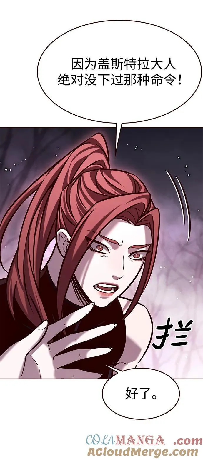 第297话33
