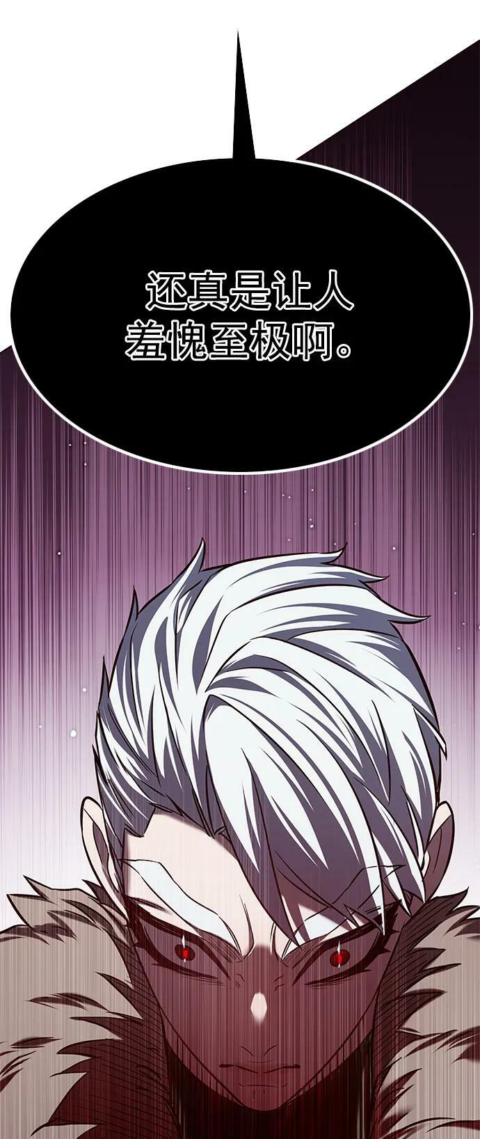第249话59