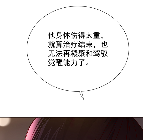 第130话43