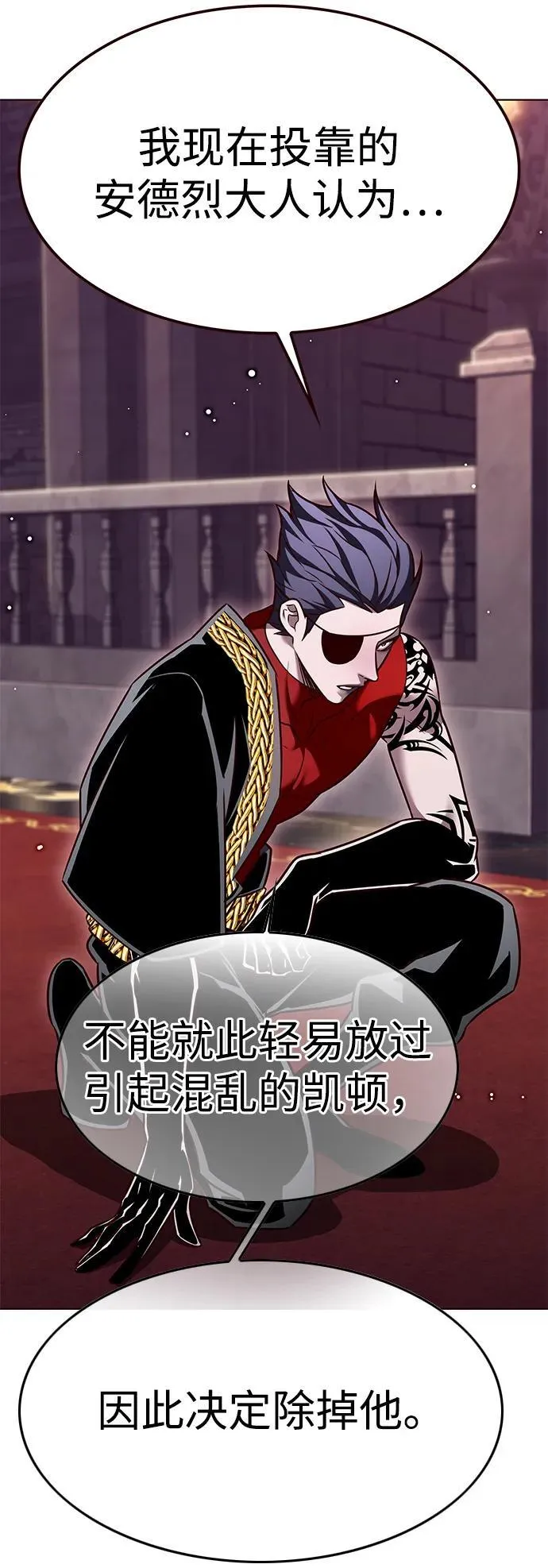 第308话3