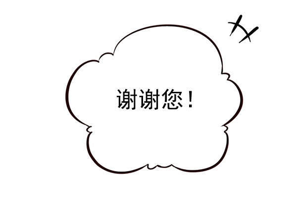 第171话31