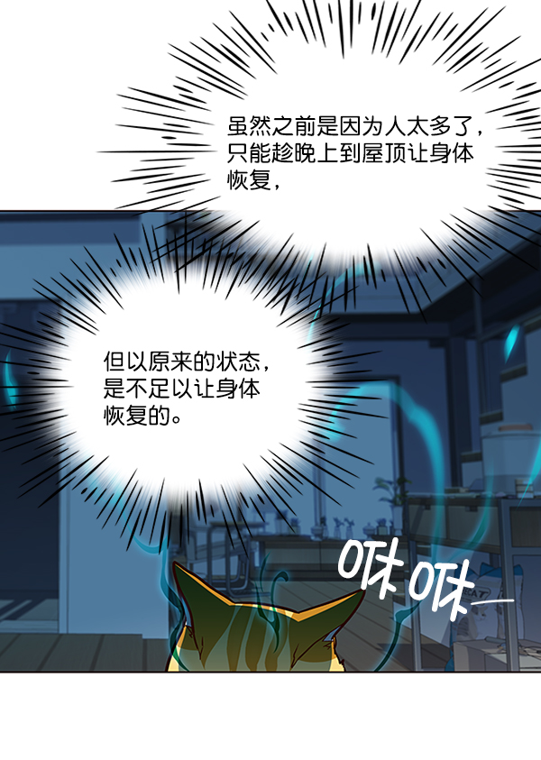 第37话54