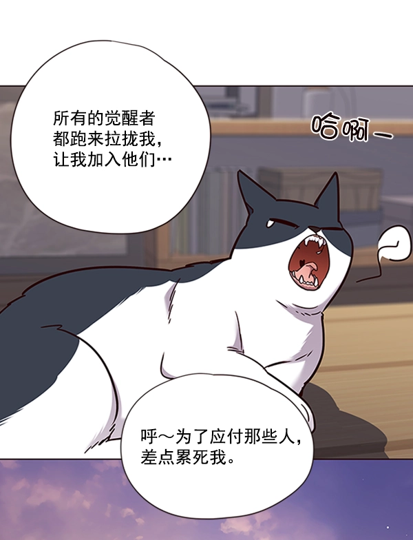 第64话82