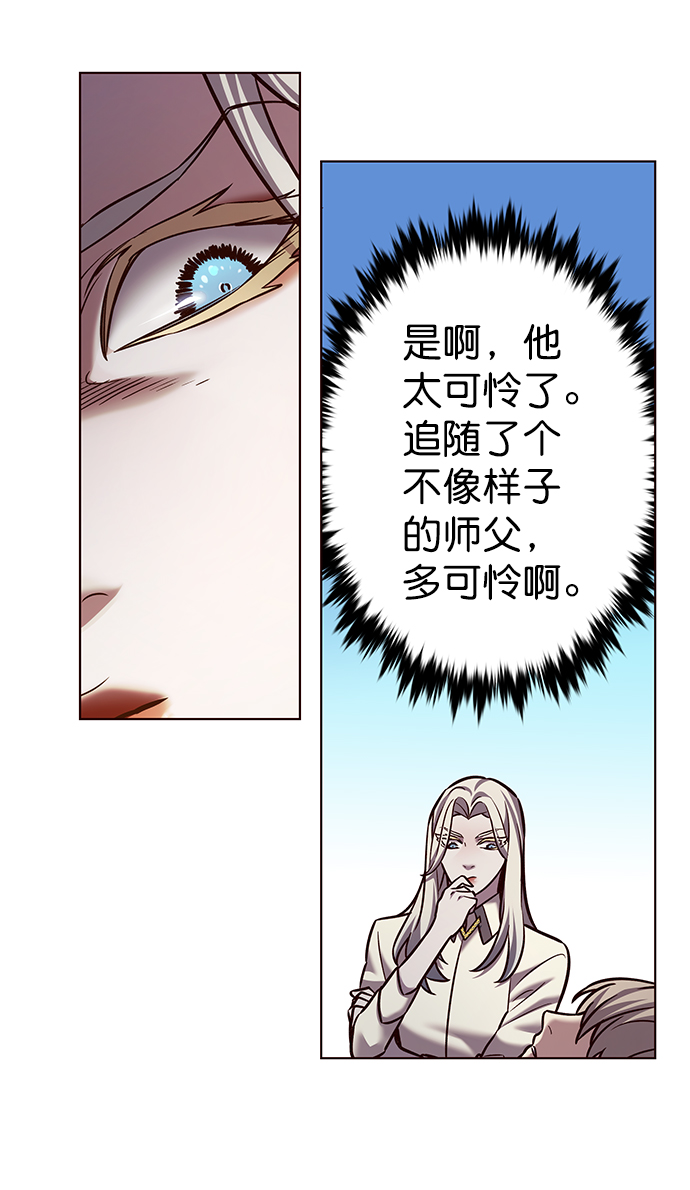 第214话51