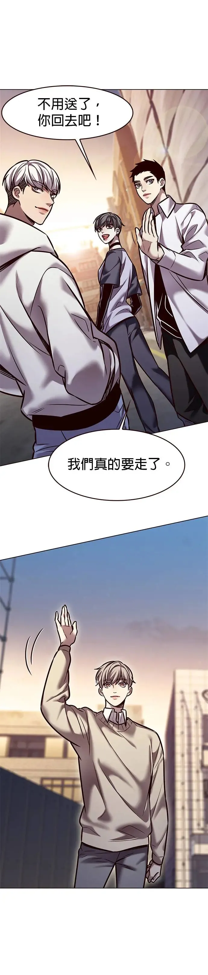 第291话41