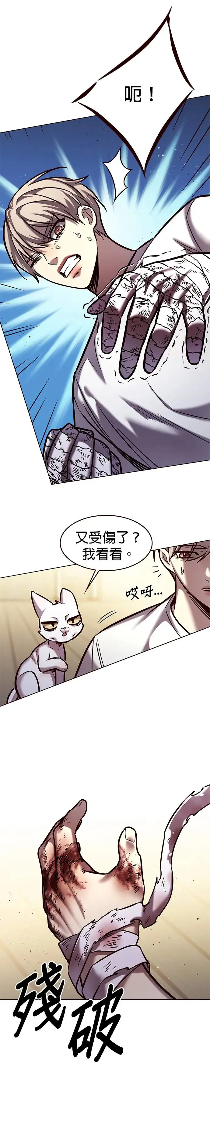 第284话21