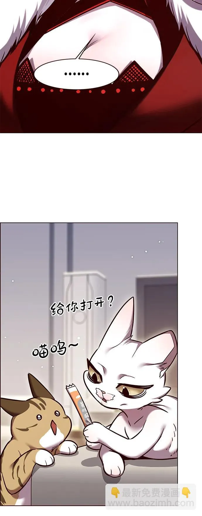 第308话55