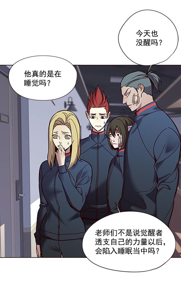 第88话38