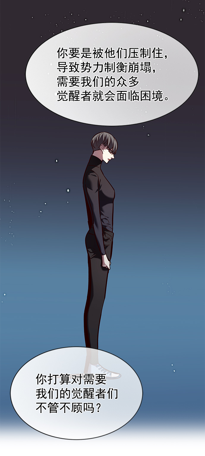 第225话96