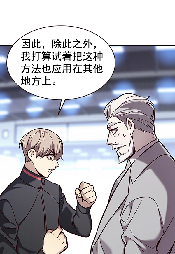 第171话22