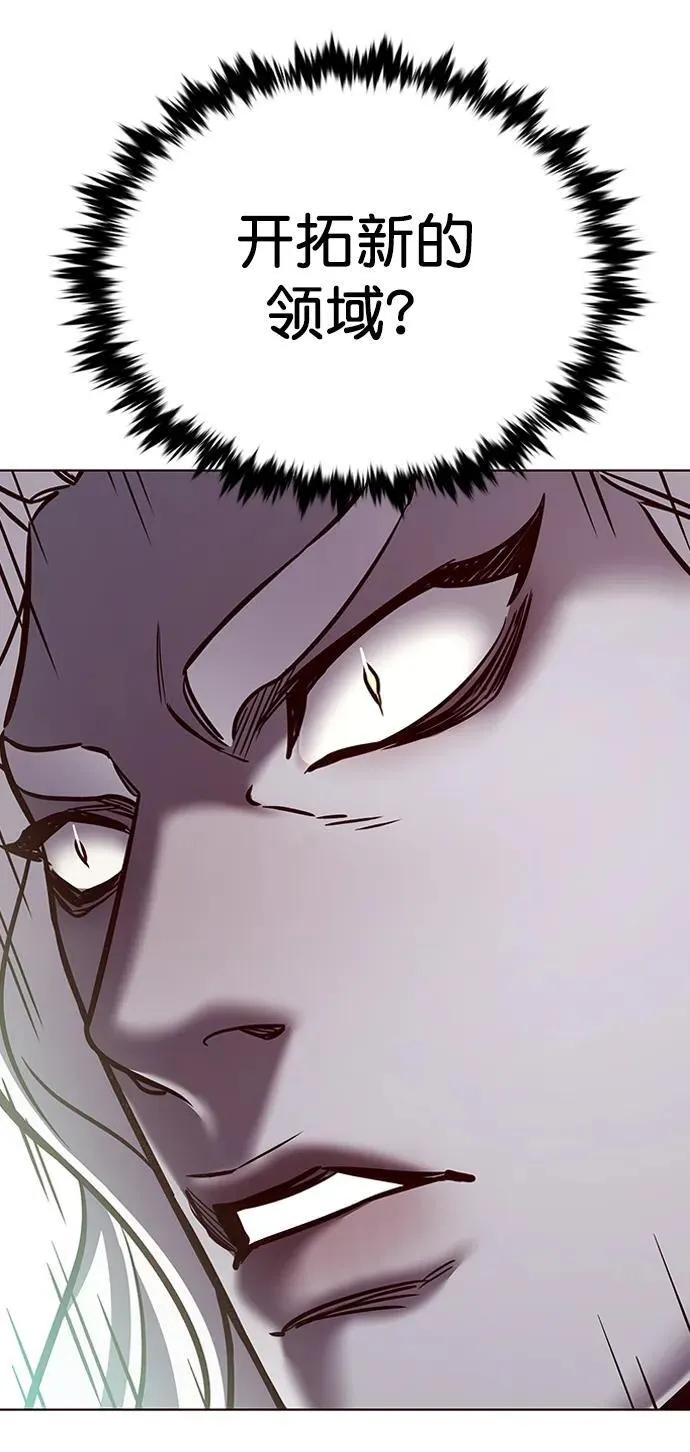 第278话71
