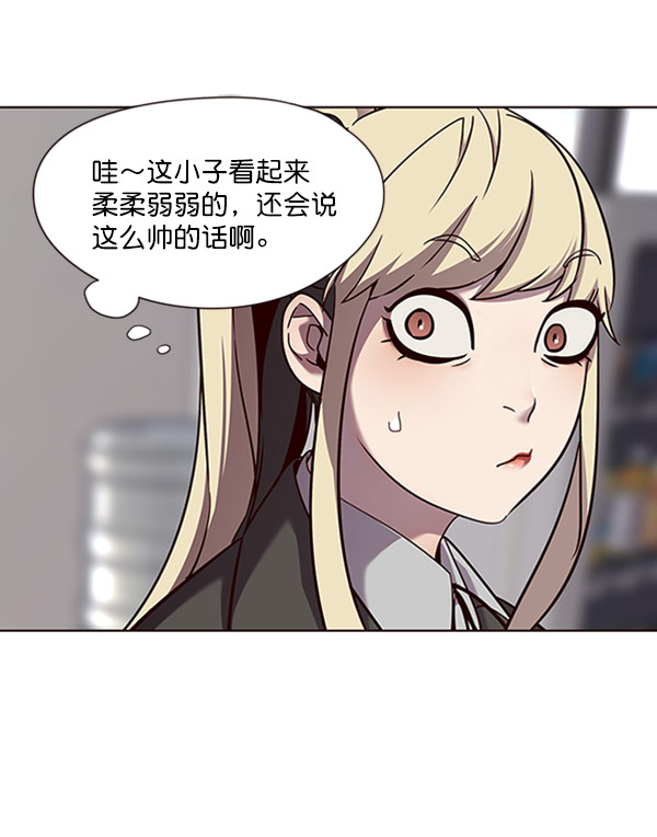 第63话43