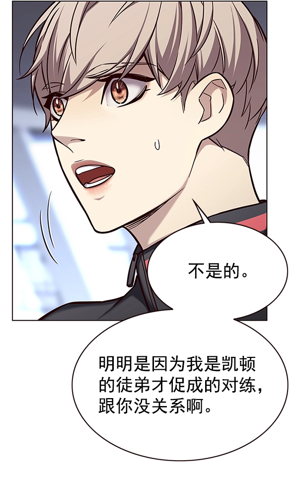 第172话108
