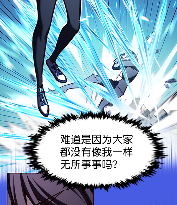 第195话29