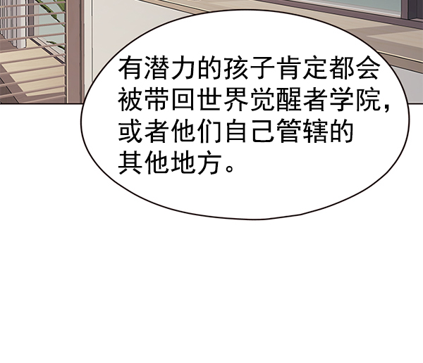 第148话40