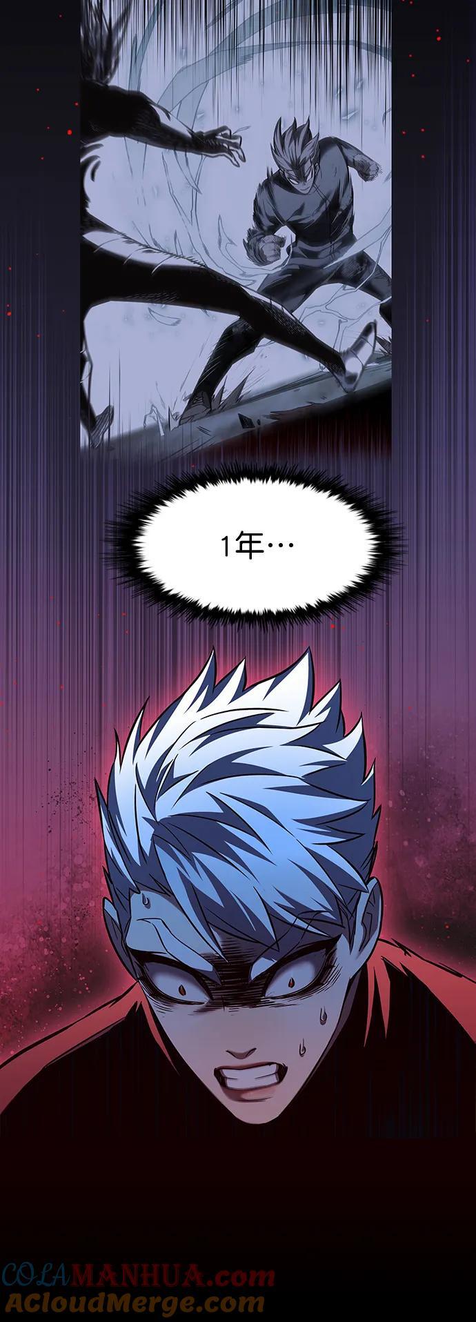 第255话30