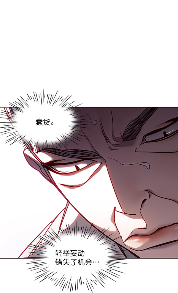 第59话29
