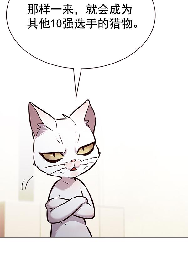 第180话52