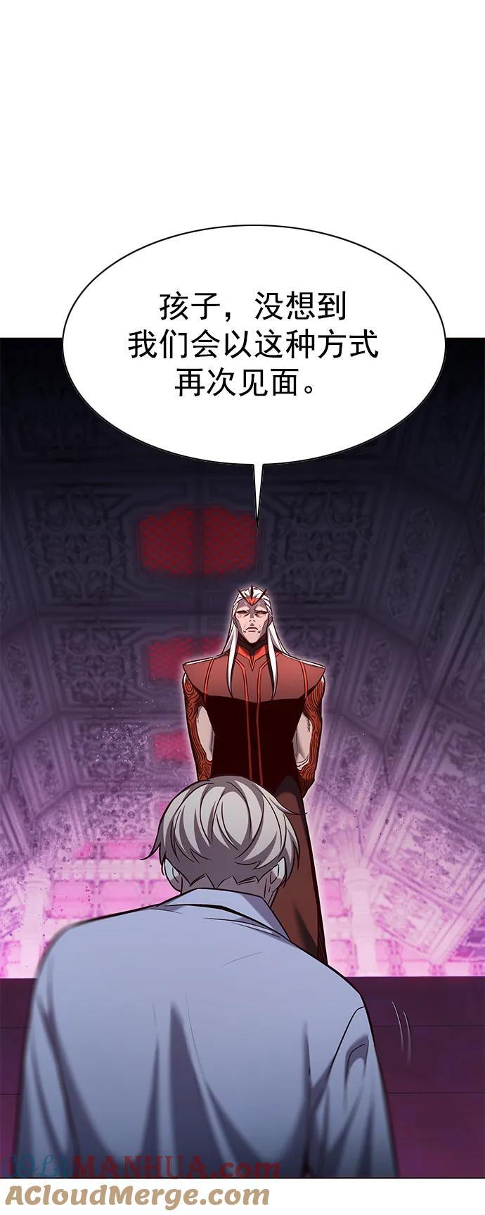 第257话15