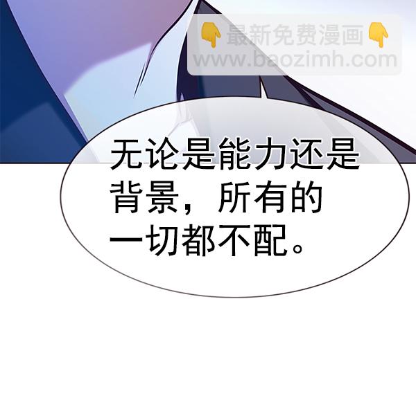 第171话136