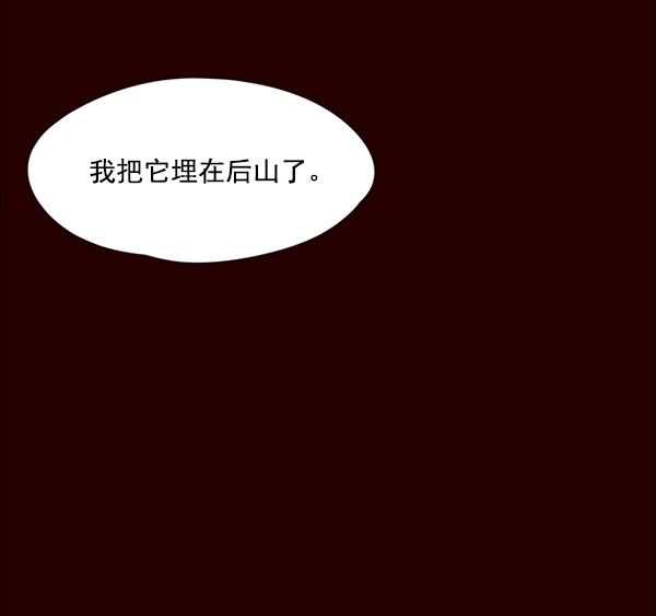 第36话38