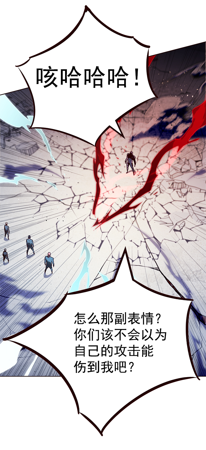 第209话48