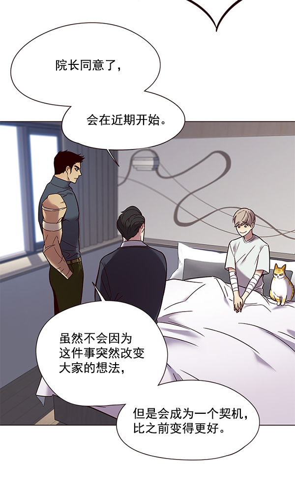 第89话12