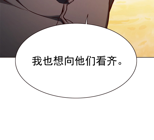 第156话113