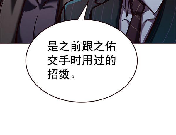 第203话44
