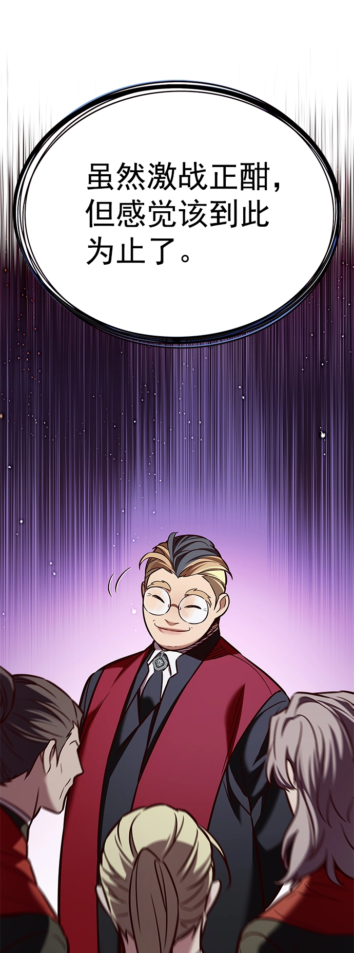 第206话77