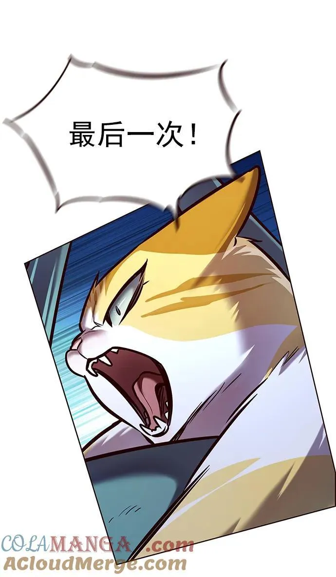 第281话27