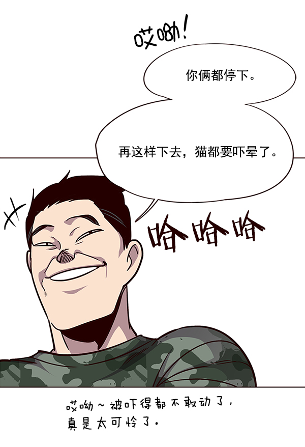 第36话104