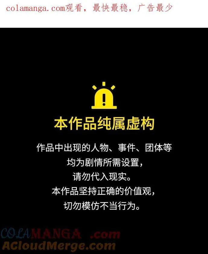 第298话0
