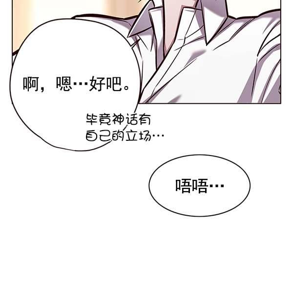 第122话14