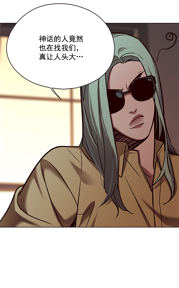 第105话119
