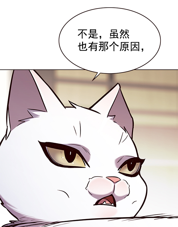 第170话104