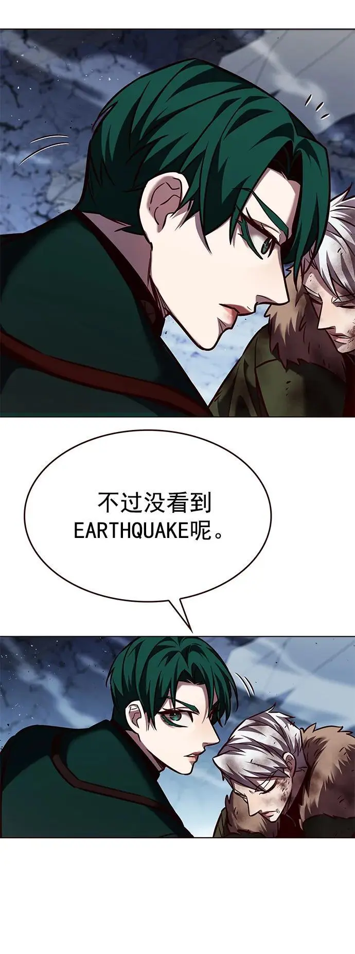 第261话68