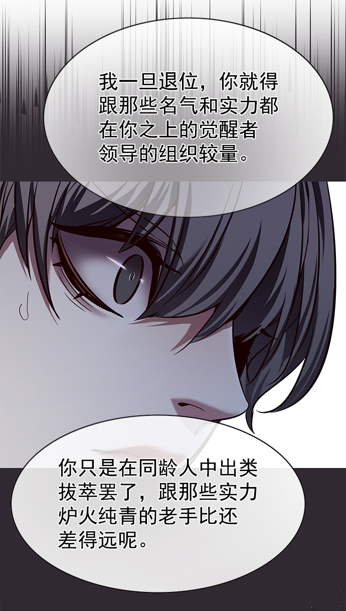 第225话95