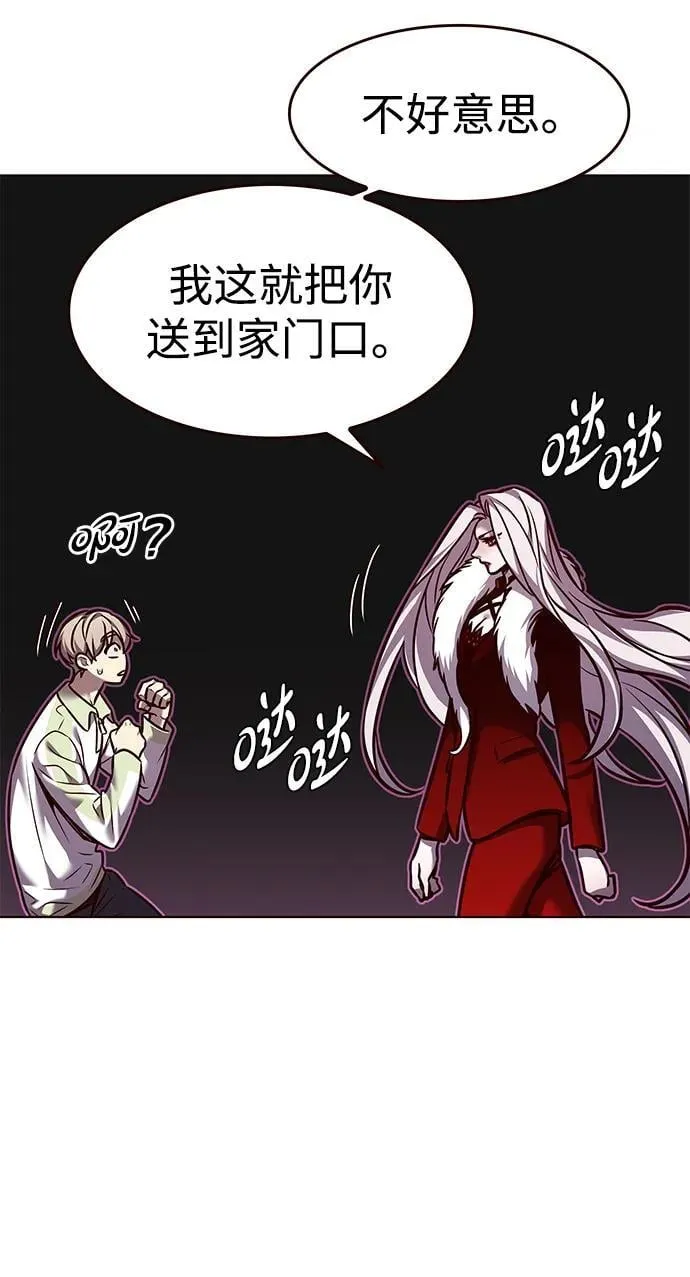 第296话64