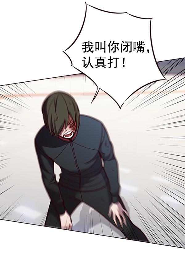 第84话32