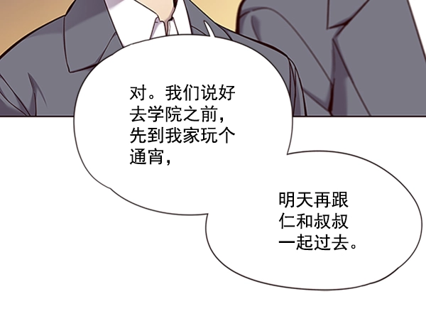 第66话65