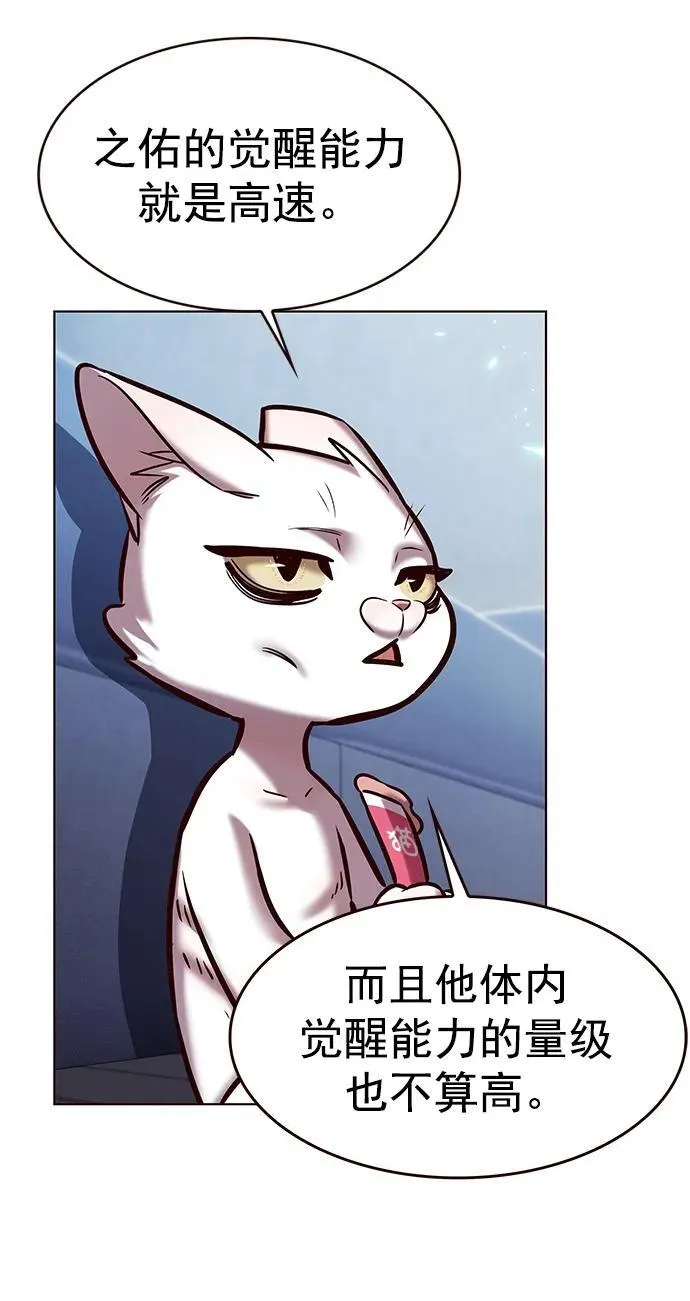 第281话11