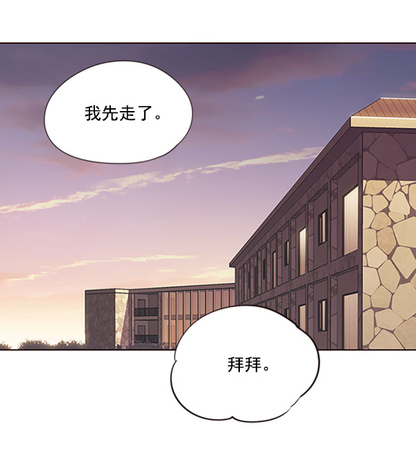 第76话83