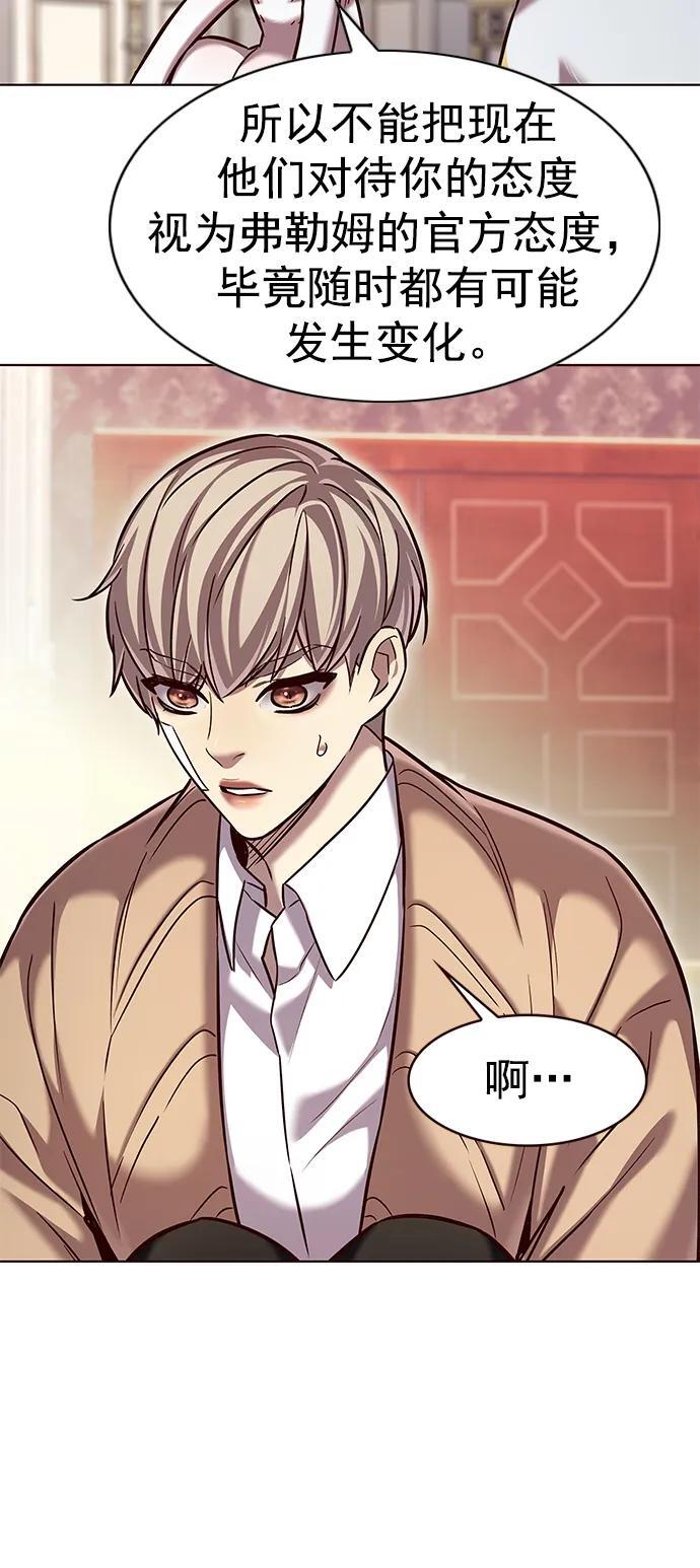第256话16