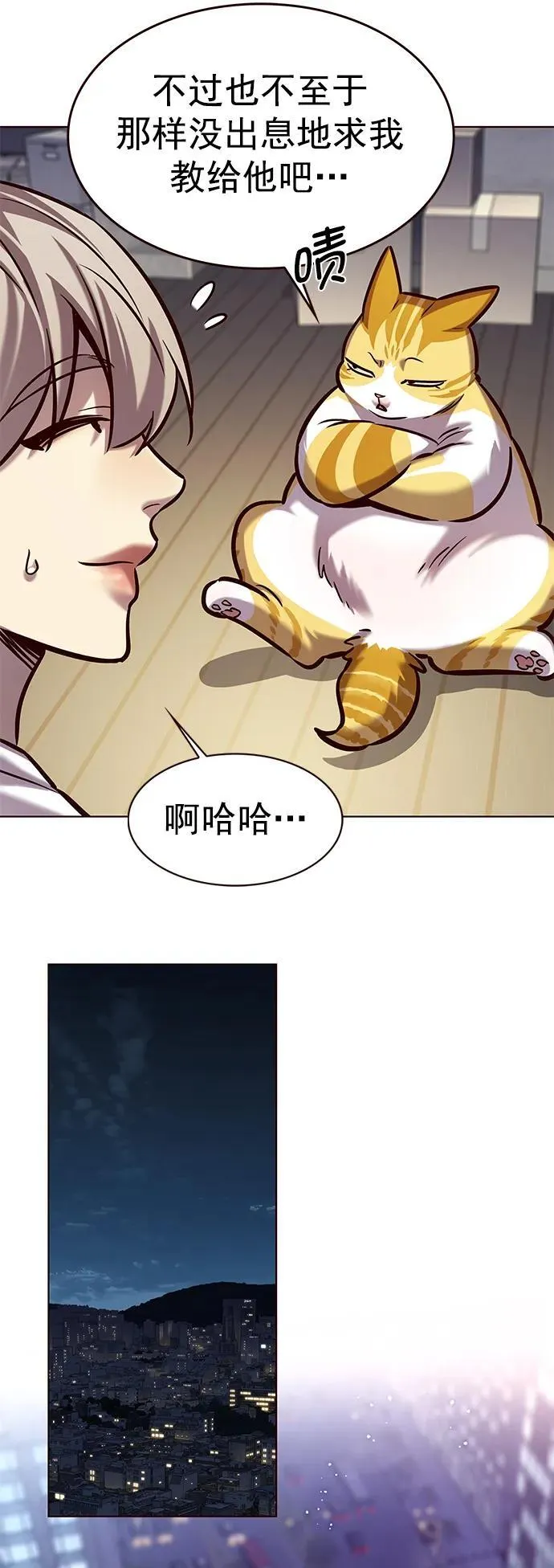 第279话26