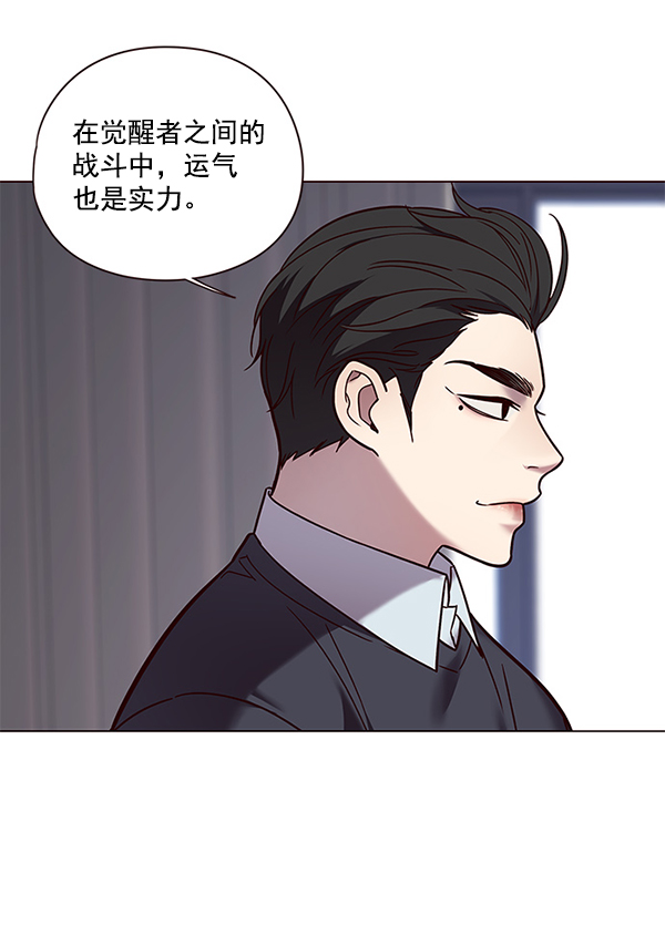第89话5