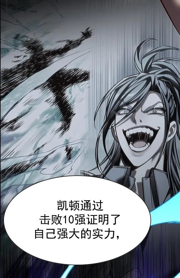 第276话82