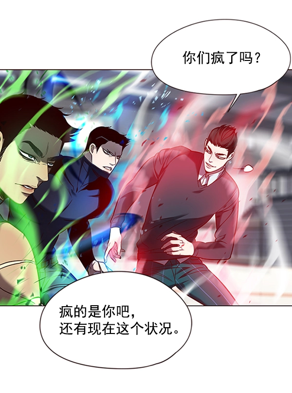第96话80