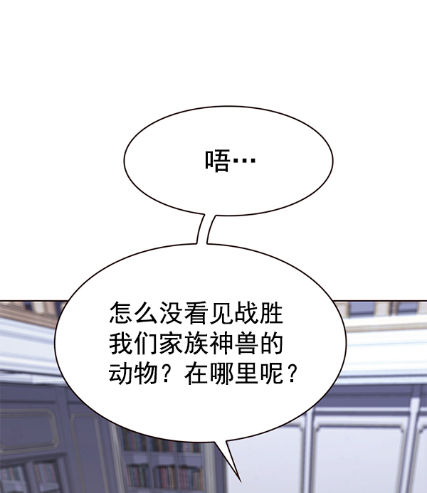 第191话15