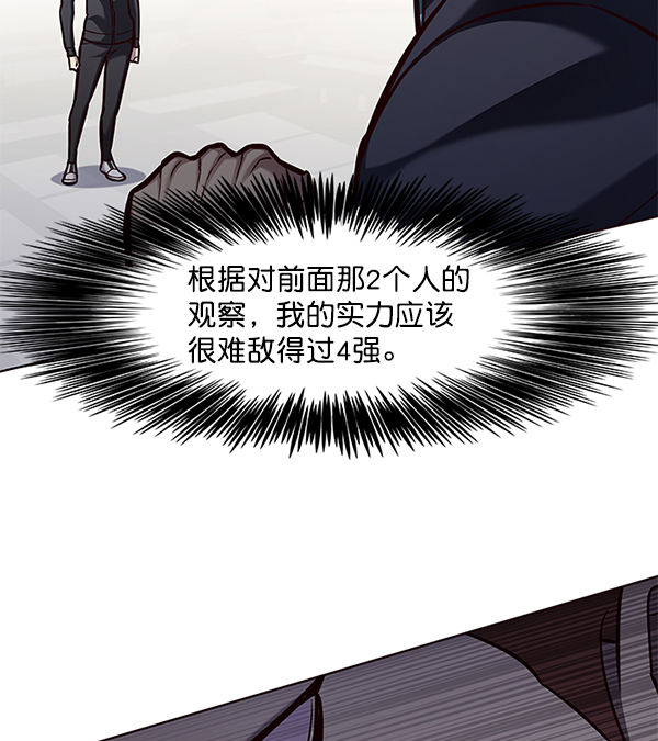 第150话112